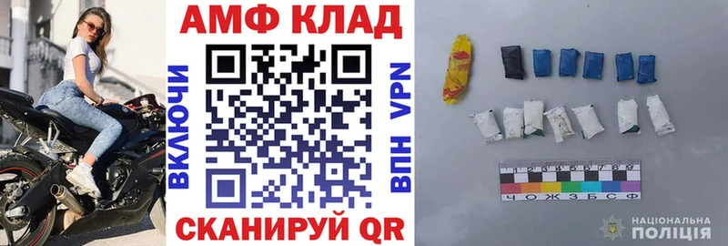 Amphetamine Розовый  купить   Кириллов 
