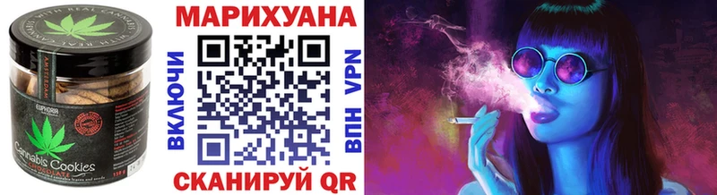 darknet Telegram  Кириллов  Печенье с ТГК конопля  купить  