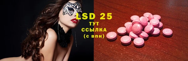 меф VHQ Вязники