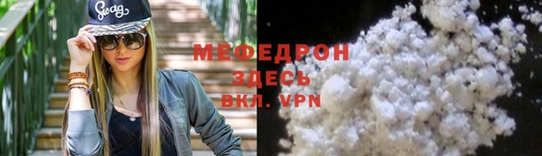 меф VHQ Вязники