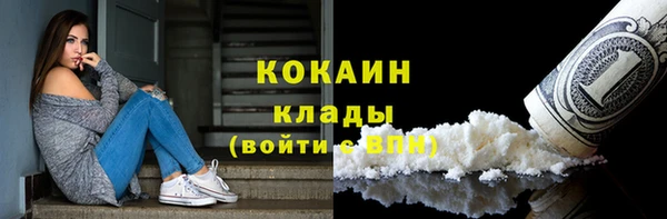 меф VHQ Вязники