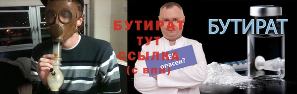 прущие крисы Каменка