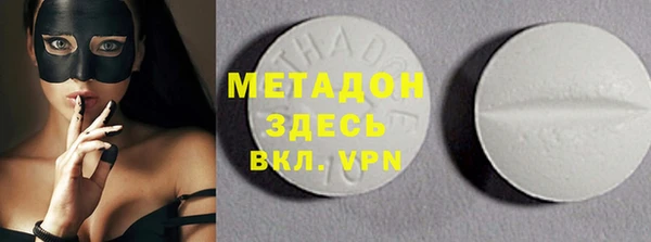mix Вяземский