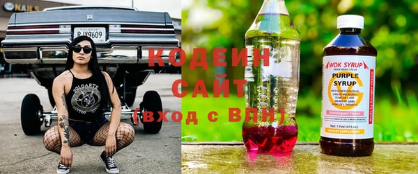mix Вяземский