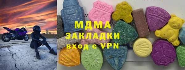 mix Вяземский