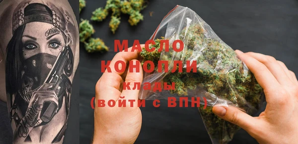mix Вяземский