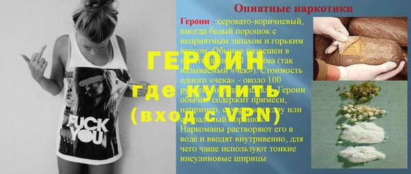 дживик Пролетарск