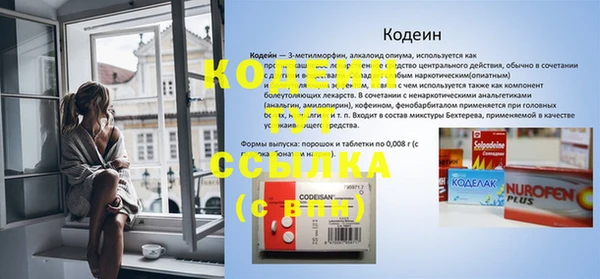 меф VHQ Вязники