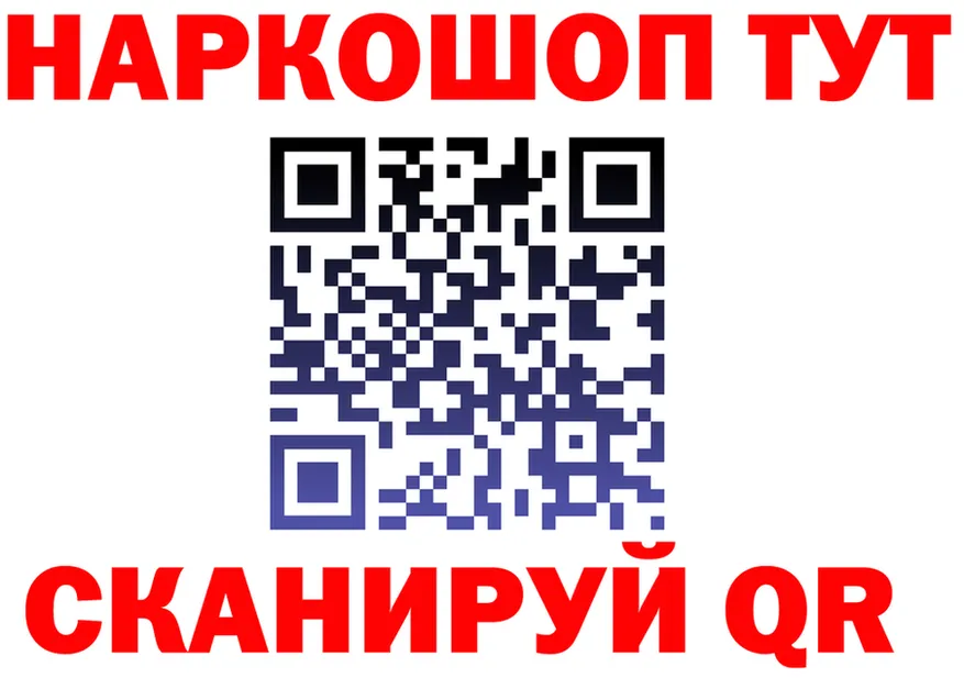 Бутират бутик ТОР darknet OMG Кириллов