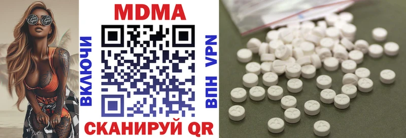 MEGA рабочий сайт  сколько стоит  Кириллов  MDMA молли 