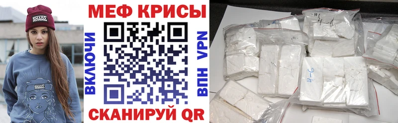 мега ТОР  Кириллов  Мефедрон VHQ 