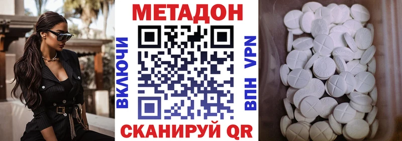 hydra ONION Кириллов Метадон кристалл